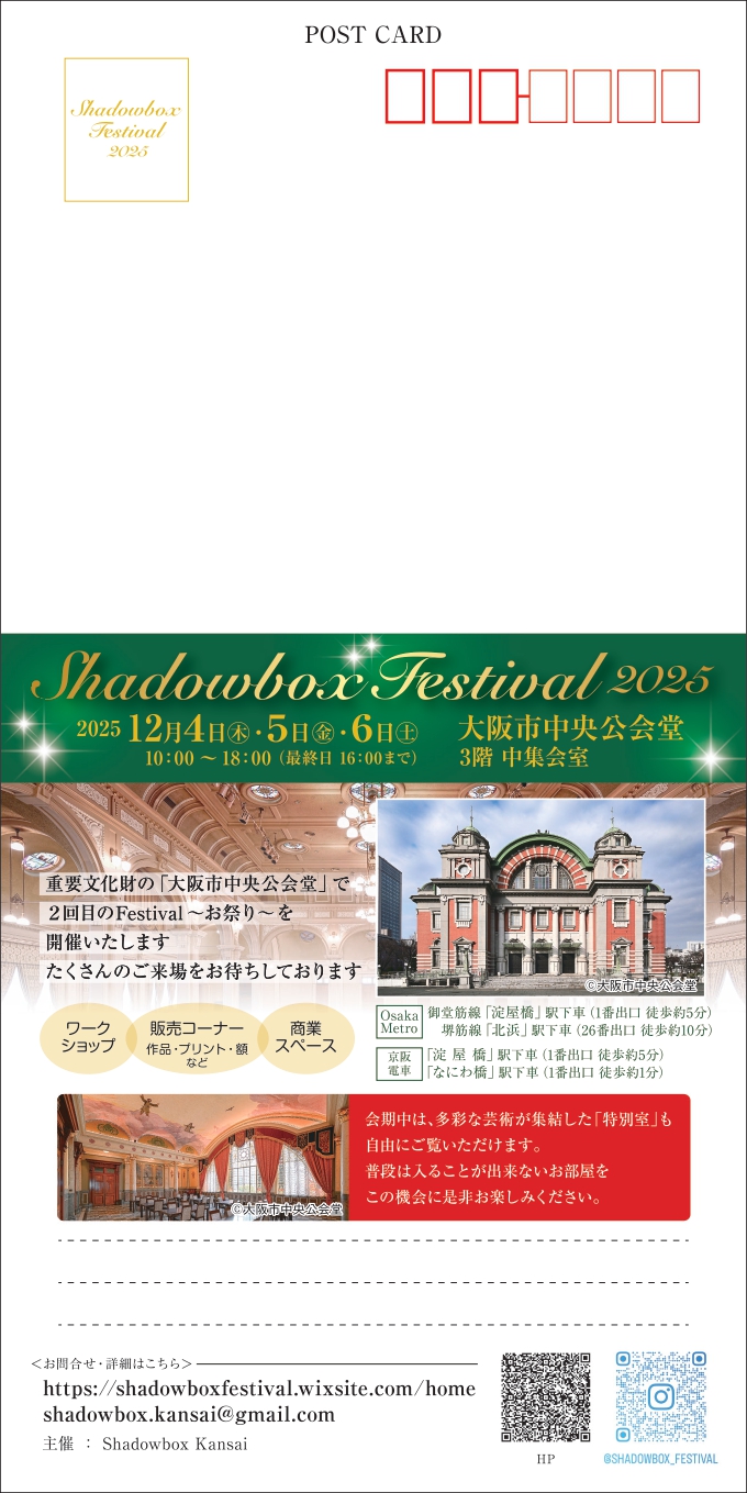 shadowboxfestival2025_dm2